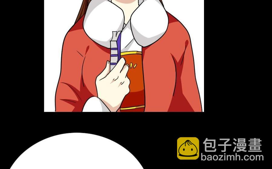 兩不疑 - 90 宮宴刁難(1/2) - 3