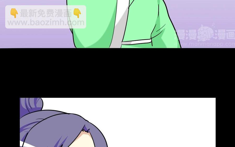 兩不疑 - 90 宮宴刁難(1/2) - 7