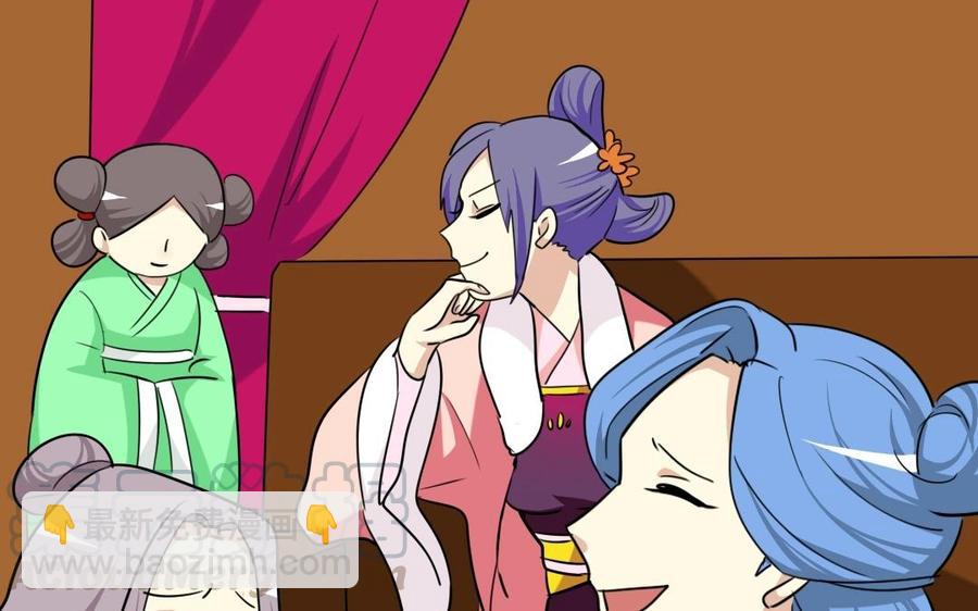 兩不疑 - 90 宮宴刁難(1/2) - 1