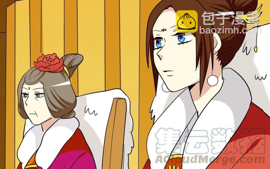 兩不疑 - 90 宮宴刁難(1/2) - 5