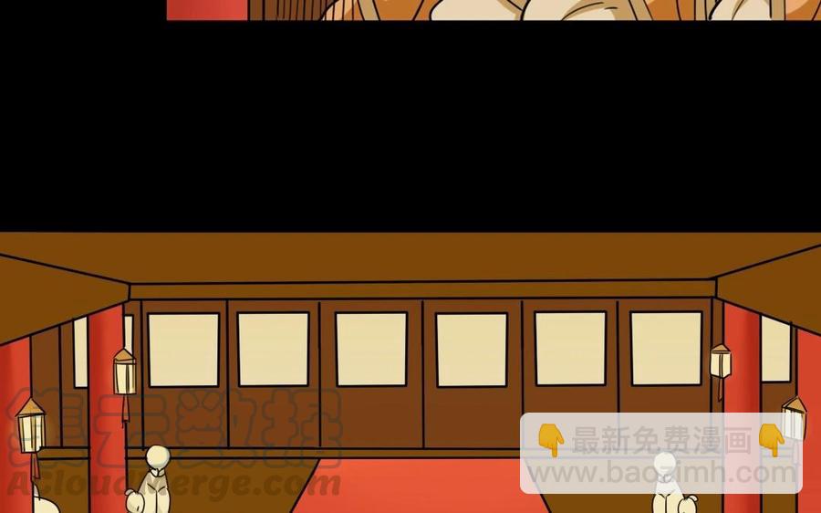 兩不疑 - 90 宮宴刁難(1/2) - 1
