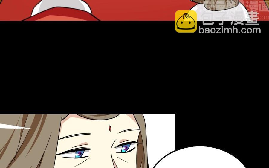 兩不疑 - 90 宮宴刁難(1/2) - 3