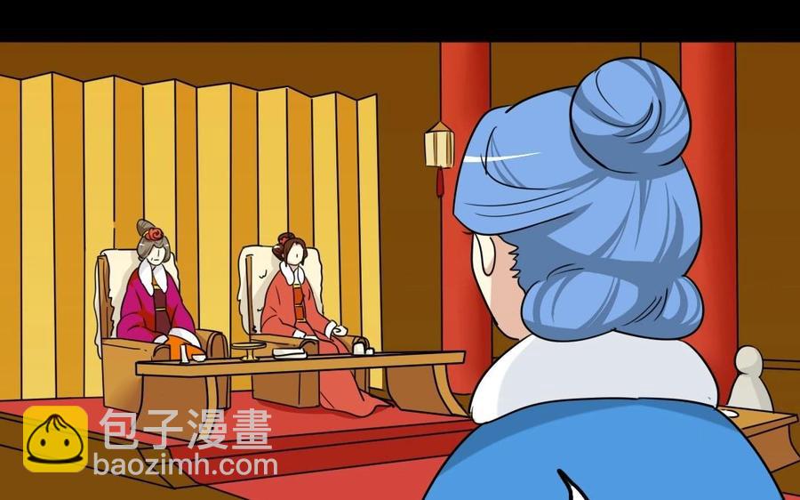 兩不疑 - 90 宮宴刁難(1/2) - 7