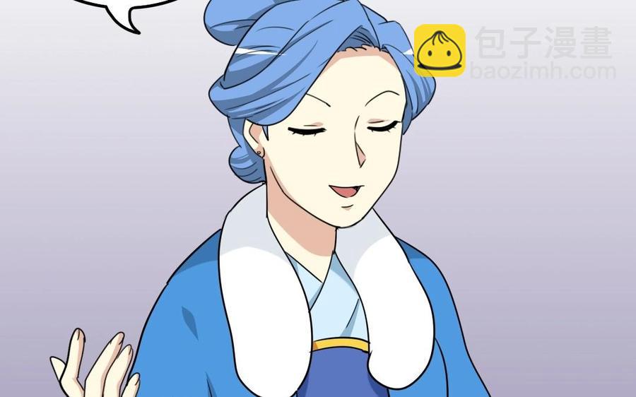兩不疑 - 90 宮宴刁難(1/2) - 6