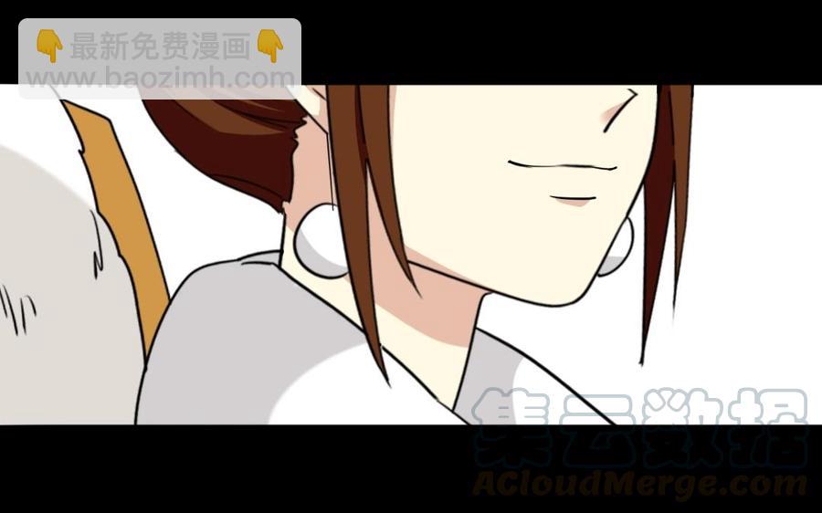 兩不疑 - 90 宮宴刁難(1/2) - 1