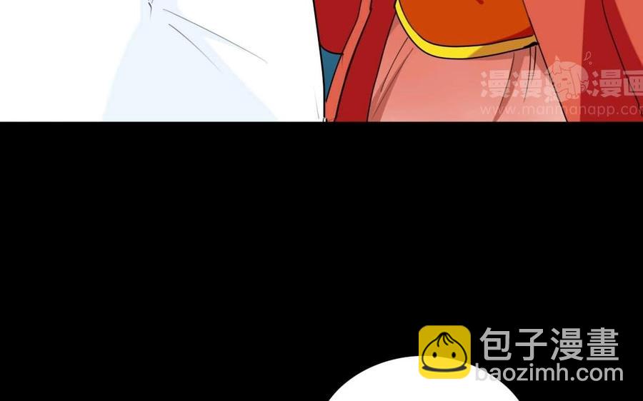 兩不疑 - 93 捉姦(1/2) - 7