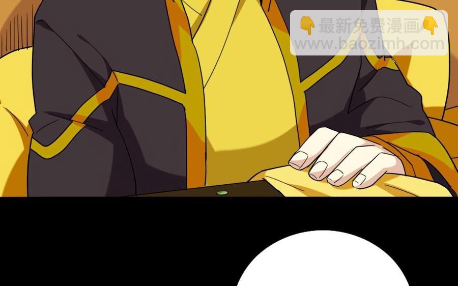 96 引蛇出洞(1/2)-第104话