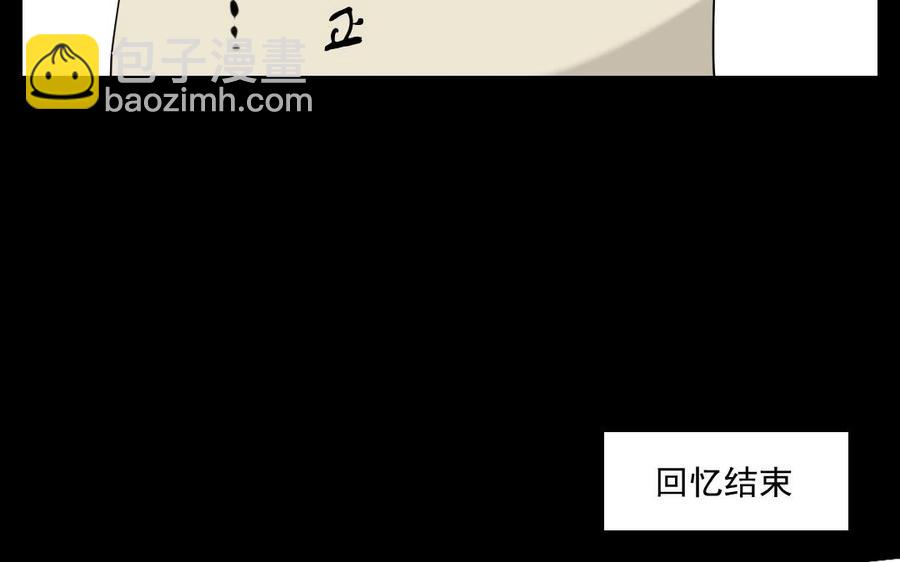 96 引蛇出洞(1/2)-第104话