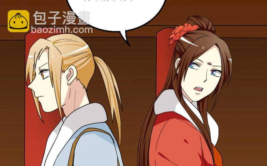 96 引蛇出洞(1/2)-第104话