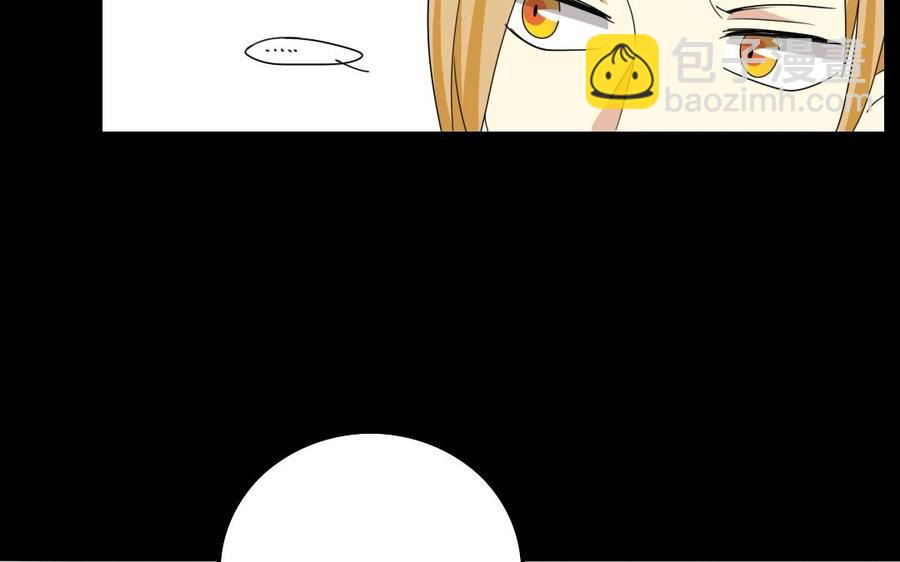 96 引蛇出洞(1/2)-第104话