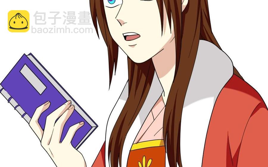 96 引蛇出洞(1/2)-第104话