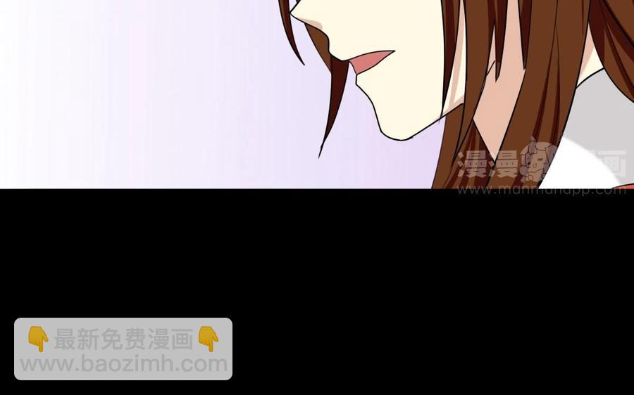 96 引蛇出洞(1/2)-第104话