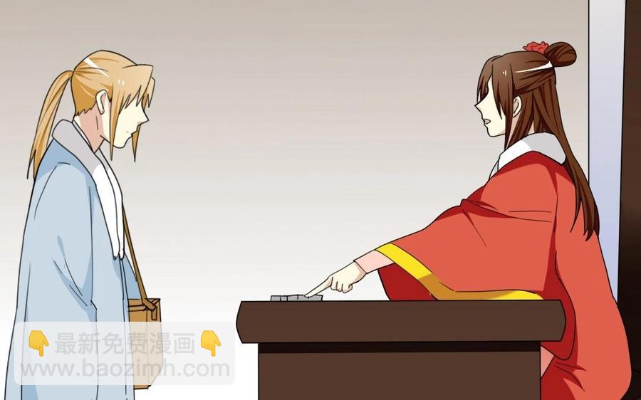 96 引蛇出洞(1/2)-第104话