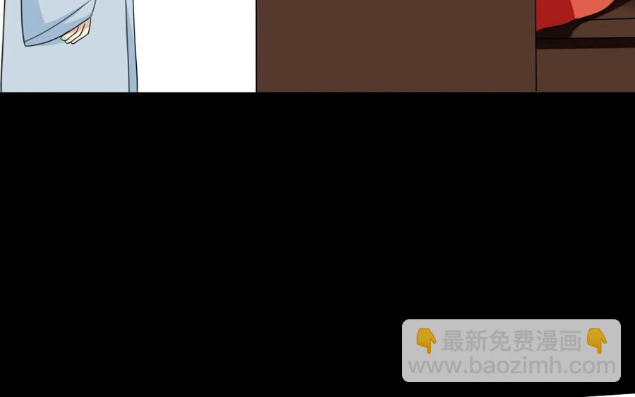 96 引蛇出洞(1/2)-第104话