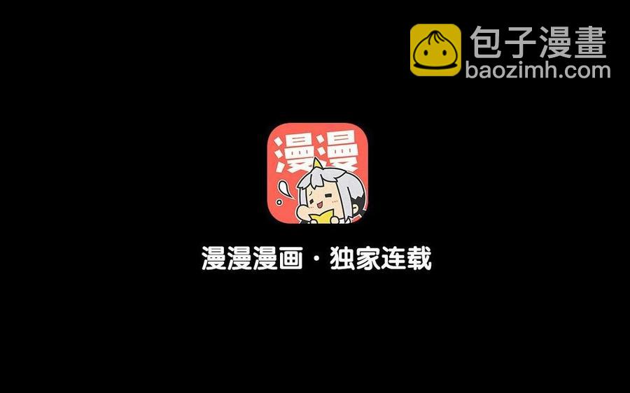 96 引蛇出洞(1/2)-第104话