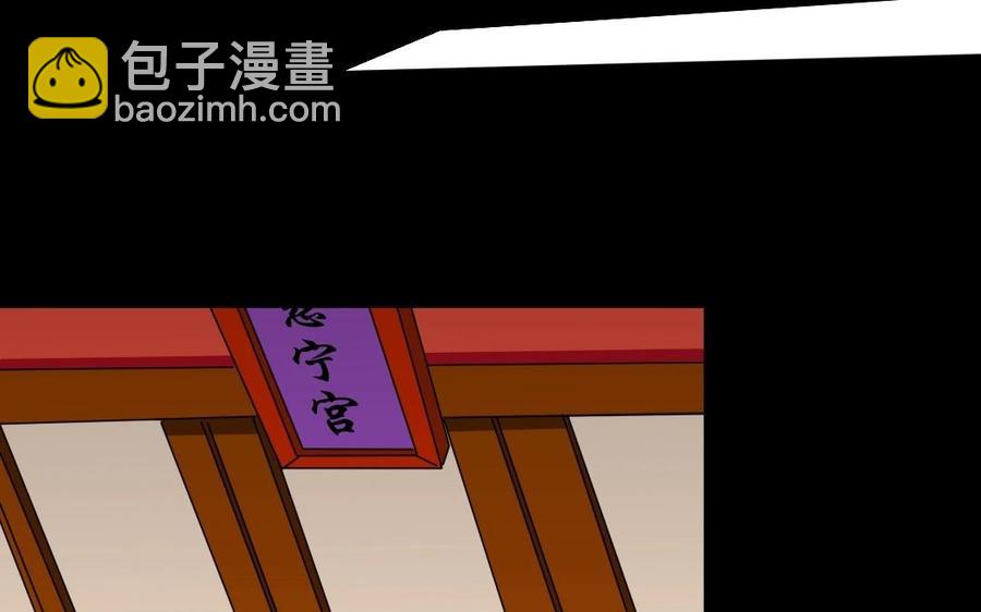 96 引蛇出洞(1/2)-第104话