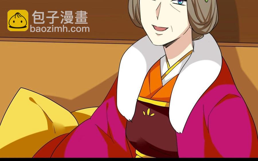 96 引蛇出洞(1/2)-第104话