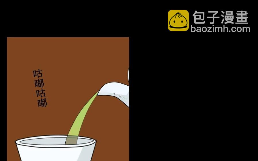 96 引蛇出洞(1/2)-第104话