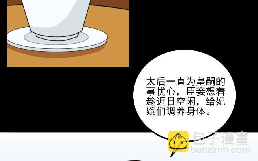 96 引蛇出洞(1/2)-第104话