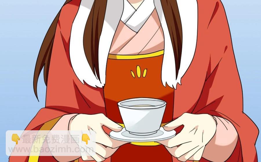 96 引蛇出洞(1/2)-第104话