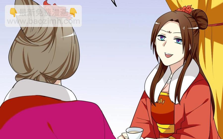 96 引蛇出洞(1/2)-第104话