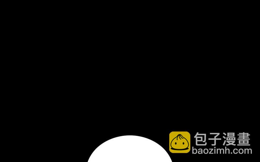 96 引蛇出洞(1/2)-第104话