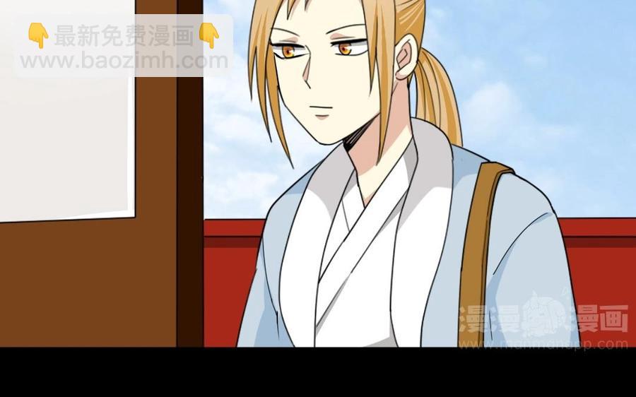 96 引蛇出洞(1/2)-第104话