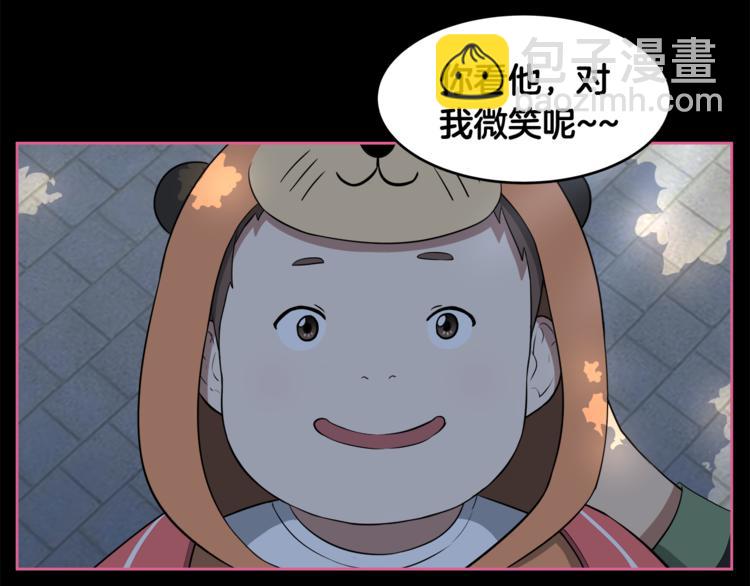 兩個爸爸一個娃 - 第4話 孩子的親生父親是明星？(1/3) - 8