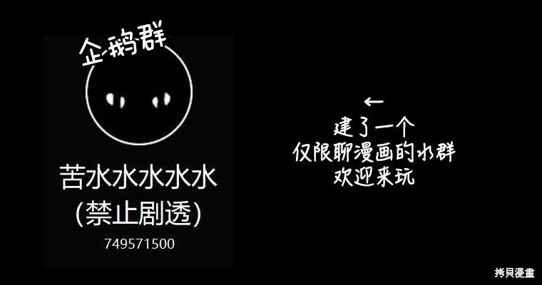 兩個人的孤獨 - 第23話 - 1