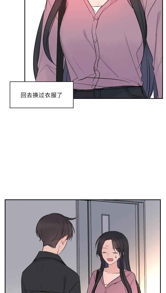 兩個他如何攻陷 - [第10話] 沒有眼淚(1/2) - 3