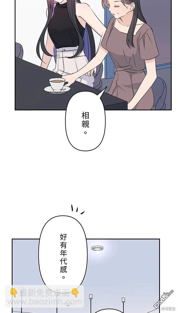 第115话8