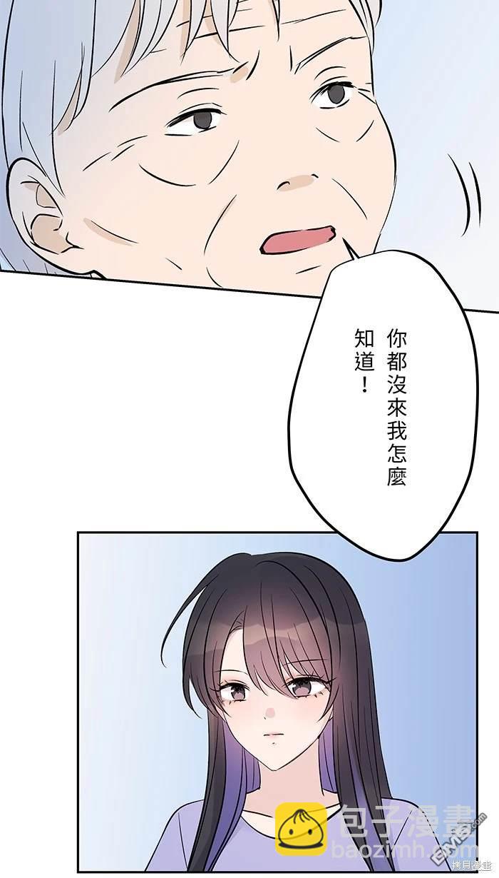 第117话20