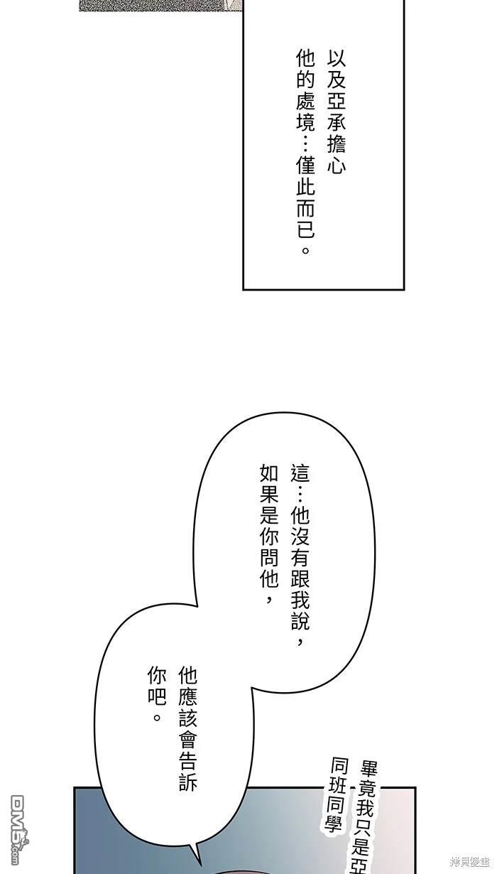 第119话15