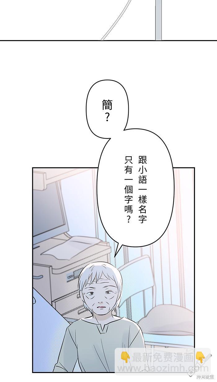 第128话6