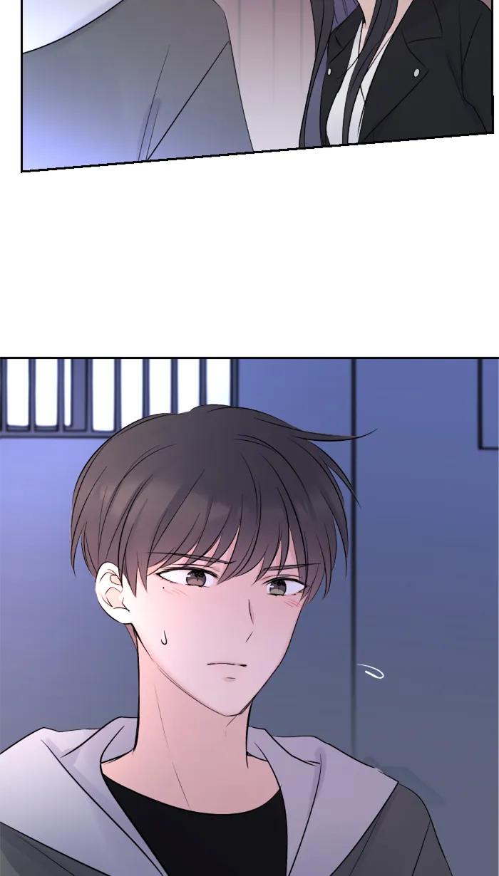 兩個他如何攻陷 - [第14話] 可憐(1/2) - 7