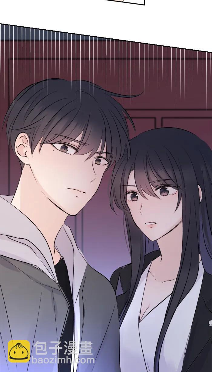 兩個他如何攻陷 - [第14話] 可憐(1/2) - 7