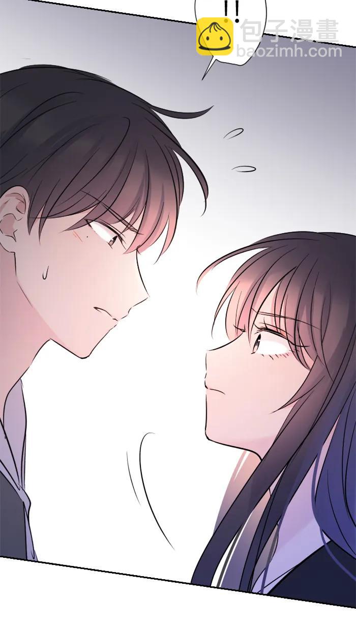 兩個他如何攻陷 - [第14話] 可憐(1/2) - 7