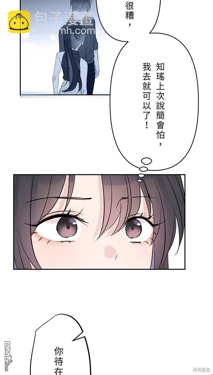 第143话15