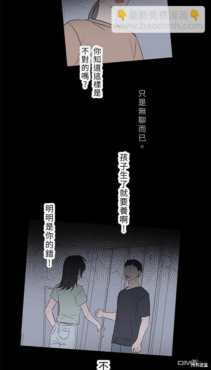 第149话9