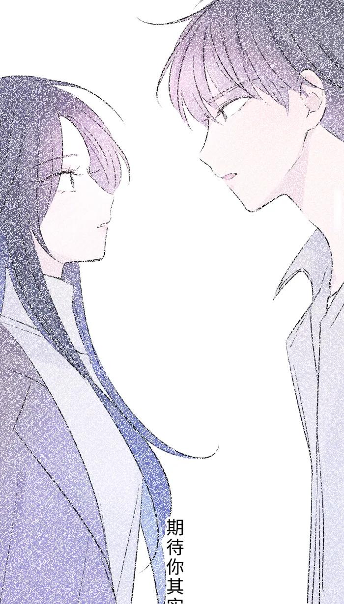 兩個他如何攻陷 - [第22話] 徒勞(1/2) - 1