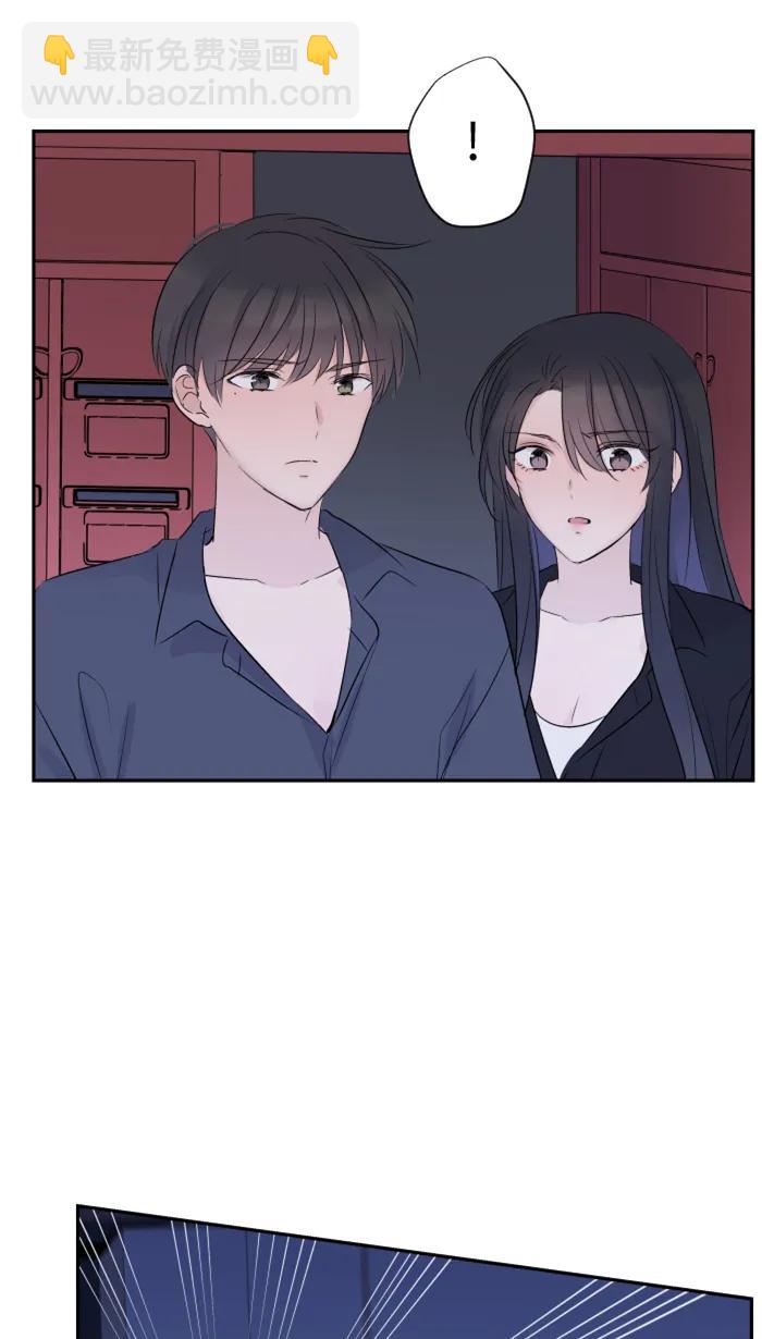 兩個他如何攻陷 - [第26話] 酒醉(1/2) - 7