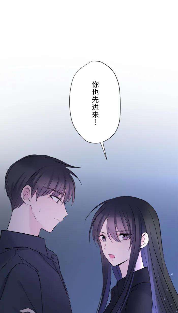 兩個他如何攻陷 - [第26話] 酒醉(1/2) - 4