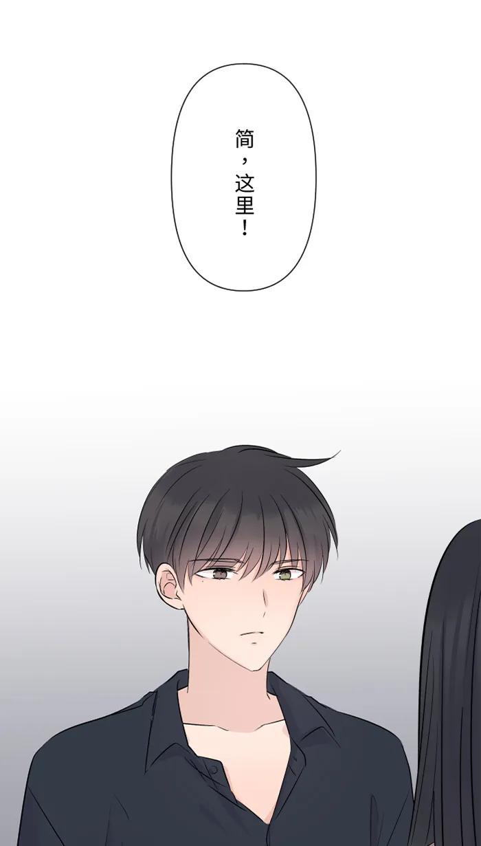 兩個他如何攻陷 - [第32話] 界線(1/2) - 7
