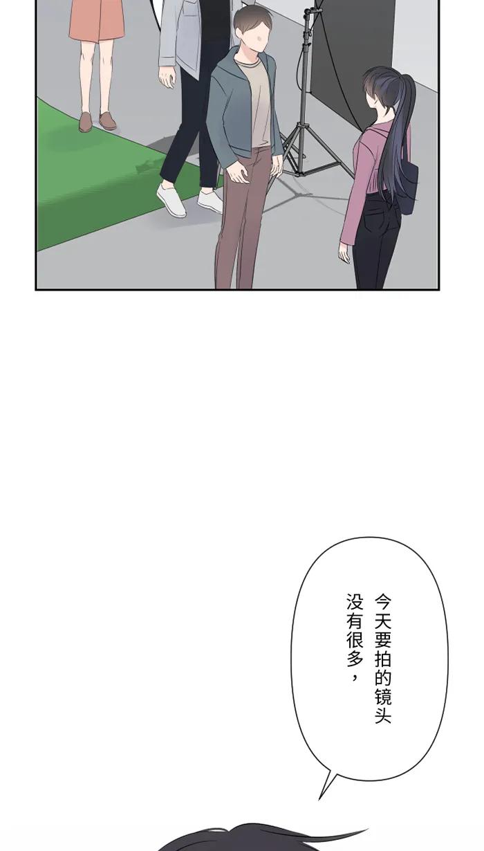 兩個他如何攻陷 - [第34話] 不順利(1/2) - 1