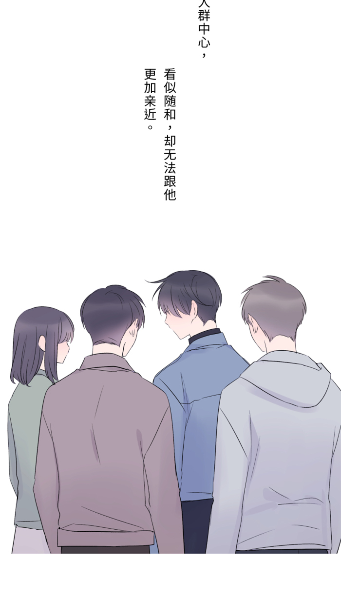 [第36话] 动摇3