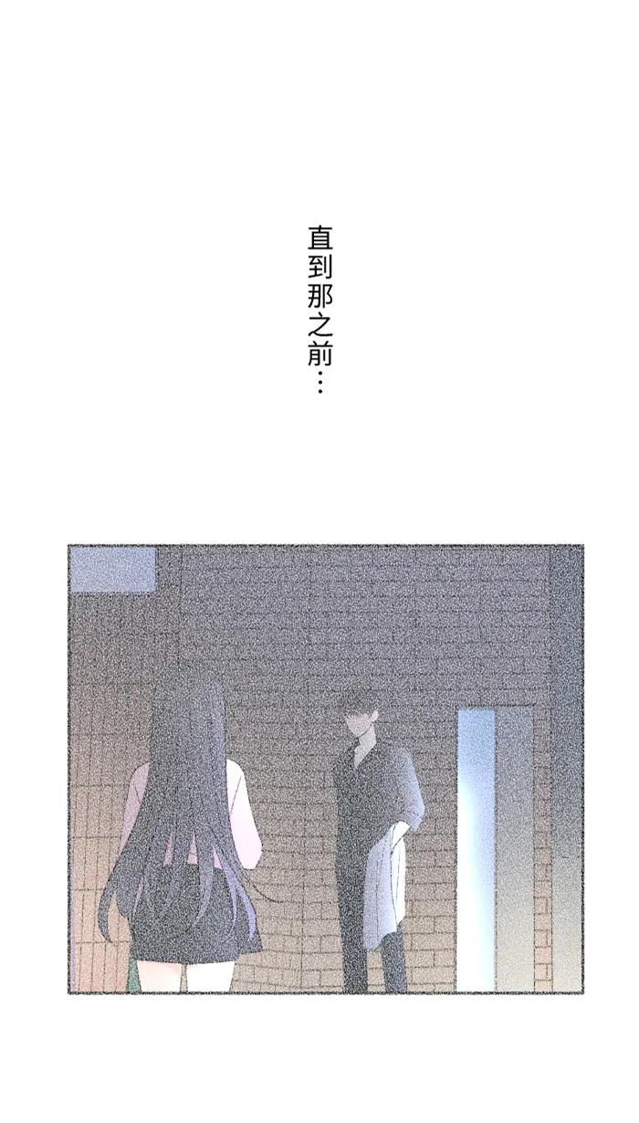 兩個他如何攻陷 - [第36話] 動搖(1/2) - 7