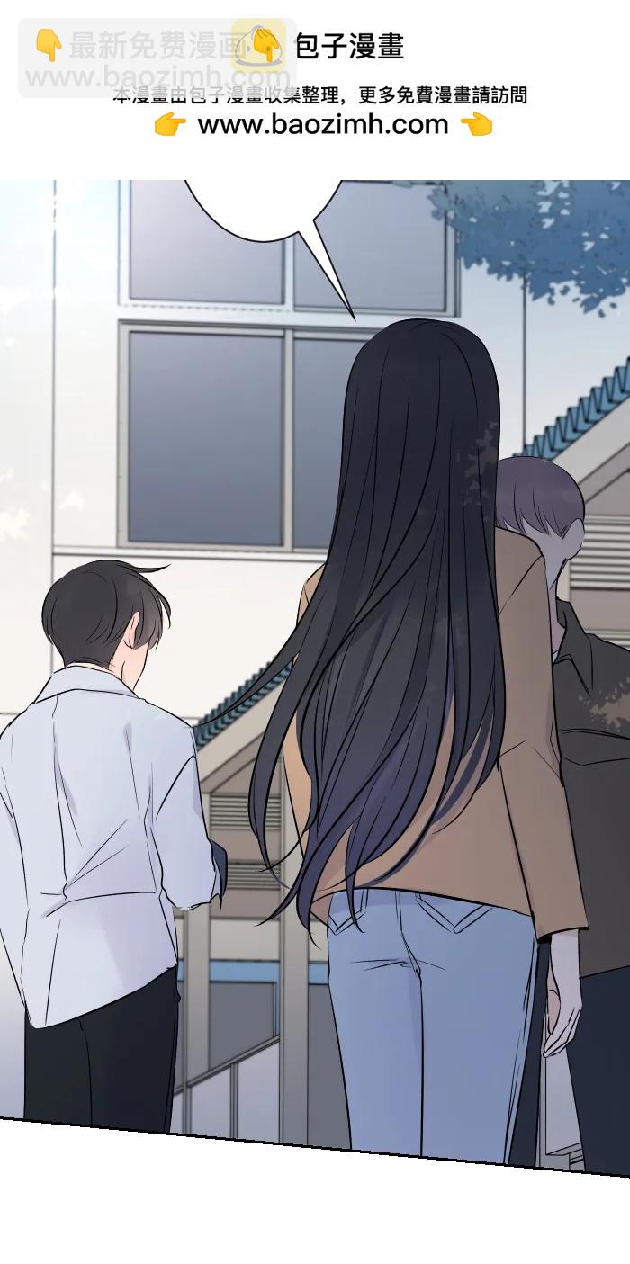兩個他如何攻陷 - [第4話] 秘密曝光(1/2) - 4