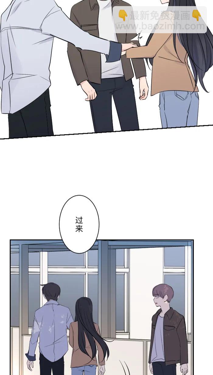 兩個他如何攻陷 - [第4話] 秘密曝光(1/2) - 8