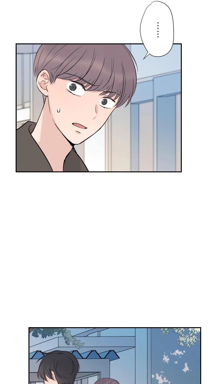 兩個他如何攻陷 - [第4話] 秘密曝光(1/2) - 1