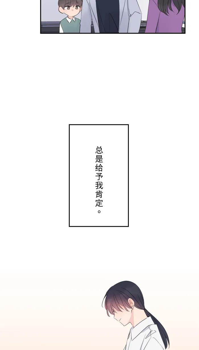 兩個他如何攻陷 - [第42話] 綁架(1)(1/2) - 7